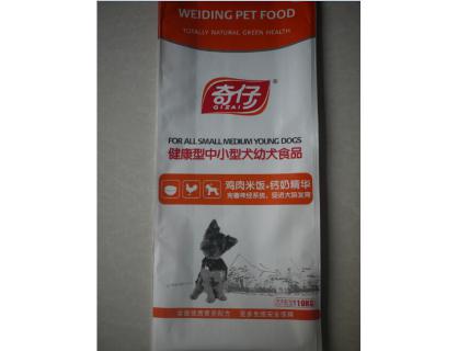 Pet Food Packaging Bag 3
