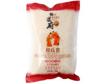 riz sac d'emballage